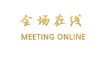 杭州浙商大酒店
